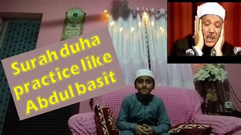 Surah Duha Practice Like Abdul Basit Quran Tilawal Surah Duha Youtube