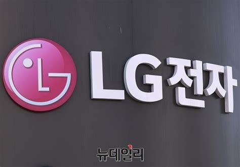 • обновлено 3 дня назад. LG전자, 협력사 '스마트 팩토리 구축' 앞장 | Save Internet 뉴데일리
