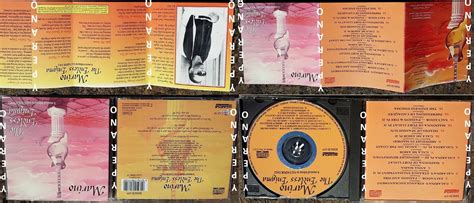 MARINO: The Endless Enigma A Musical Tribute To Salvador Dali CD 1991