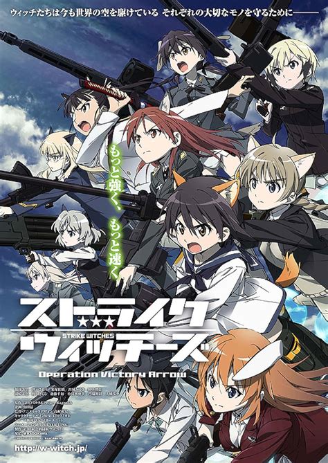 Strike Witches Operation Victory Arrow 2014