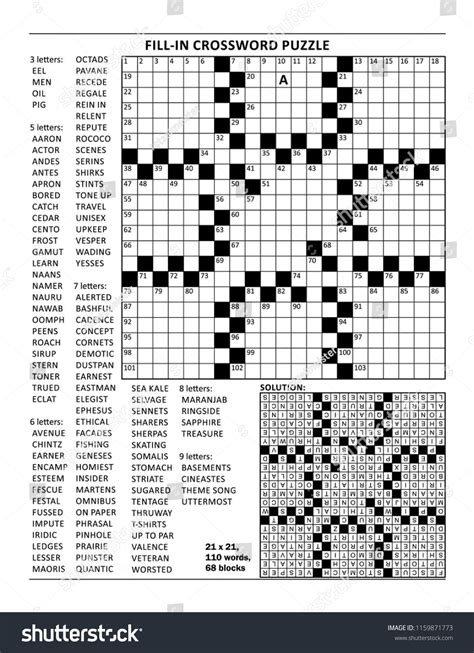 Criss Cross Word Puzzle Fill In The Blanks Of The