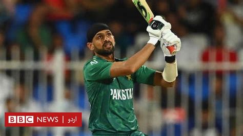 پاکستان بمقابلہ سکاٹ لینڈ ناقابل شکست پاکستان سیمی فائنل میں، انڈیا کی ٹیم ورلڈ کپ سے باہر اور