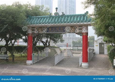 Gate With Green Bamboo Roof At Penfold Park Shatin Hk 15 Oct 2005