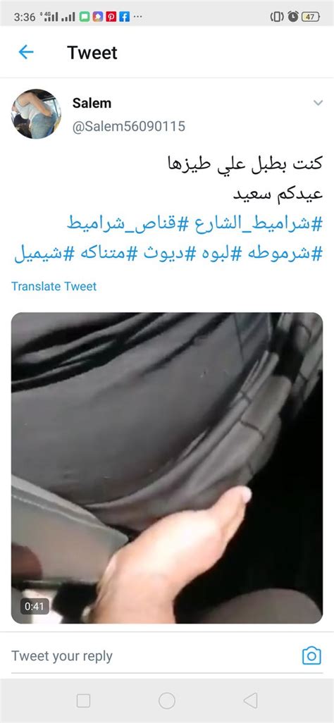 Nady 🦂 On Twitter في صور و فيديوهات تحرش باللمس كمان في المواصلات