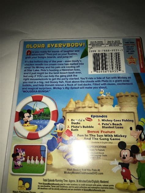 Mickey Mouse Clubhouse Mickeys Big Splash Dvd