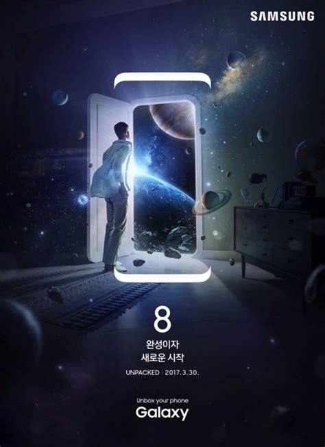 More Galaxy S8 Press Renders Leak As Samsung Releases Brand New Teaser