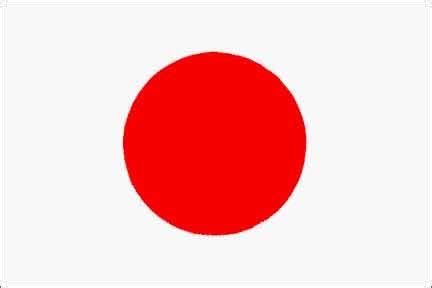La bandera de japón es la insignia nacional del estado de japón. Los Aviones mas Famosos de la Segunda Guerra Mundial ...