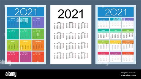 Calendar 2021 Russian Language Vertical Calendar Design Template