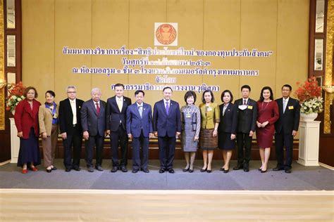 Check spelling or type a new query. Activities - ประธานคณะกรรมาธิการการแรงงาน วุฒิสภา เป็น ...