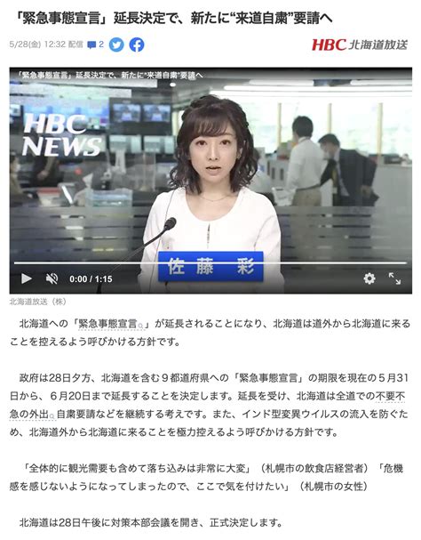 Contribute to fqnews/bnews development by creating an account on github. 緊急事態宣言再延長はワクチン接種のためでもある!？マスク ...