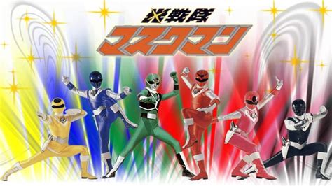 Hikari Sentai Maskman The Movie 1987 — The Movie Database Tmdb