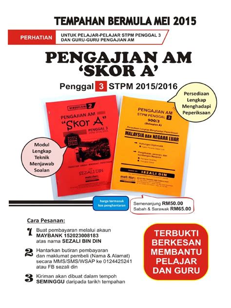 Pengajian am kertas 1 (dua jam). Set Nota Lengkap Pengajian Am Penggal 3 STPM 2015