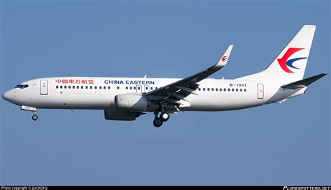 B 1981 China Eastern Airlines Boeing 737 89pwl Photo By Zuckgyq Id