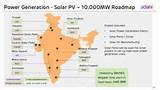 Adani Power Solar Plant In Tamilnadu Images