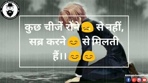 Royal attitude status in hindi. New 2 Line Status Hindi Attitude - hindi quotes