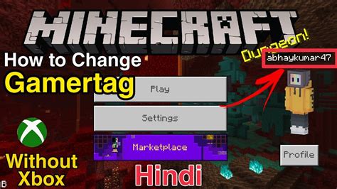 How To Change Minecraft Gamertag In Android In Hindi Youtube