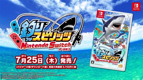 Fishing Spirits Nintendo Switch Version details, trailer - Nintendo