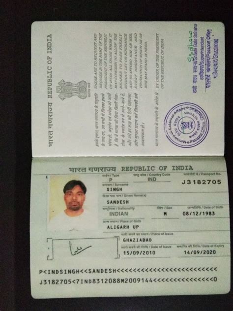 Travel Document Number Passport India Ratvel