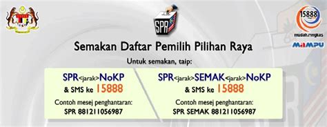 Pendaftaran pemilih / pengundi online. Semakan Daftar Pemilih SPR Pilihanraya Online Dan SMS