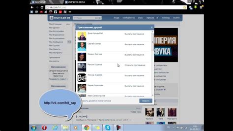 Как в вк пригласить в паблик друзей: Как рассказать о группе ВКонтакте ...