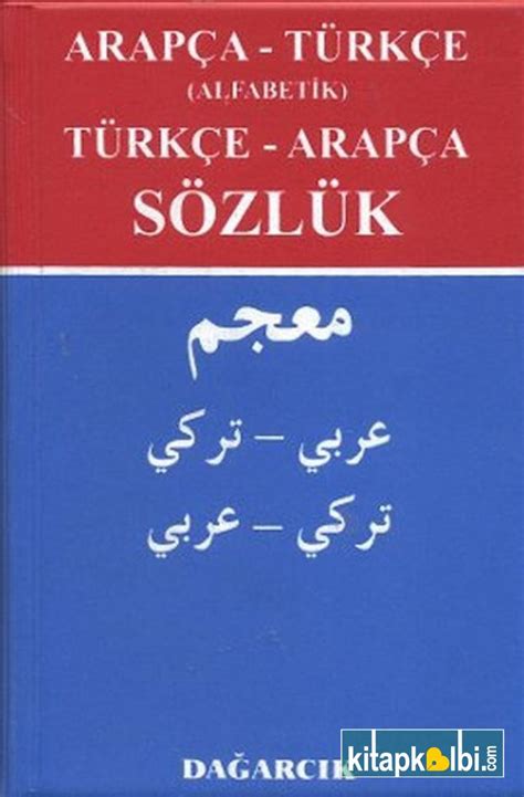 Arapça Türkçe Alfabetik Türkçe Arapça Sözlük | KitapKalbi ...