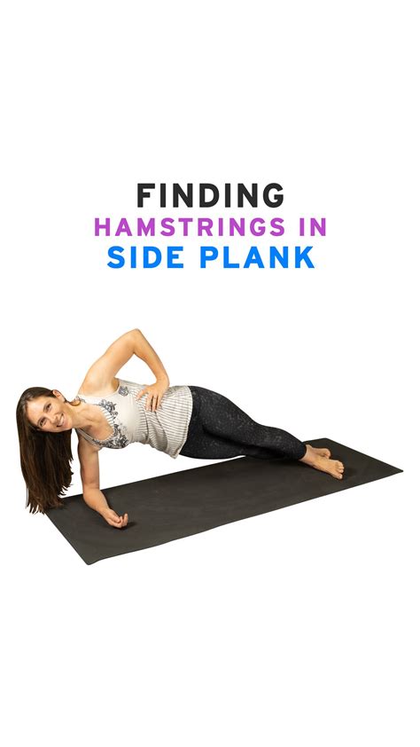 Dr Sarah Ellis Duvall Finding Hamstrings In Side Plank Side Plank