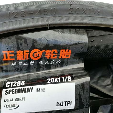 正新c1288自行车轮胎20寸x1351 18折叠车适用大行d18sp18外胎