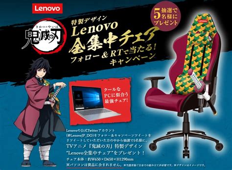 Official Demon Slayer Kimetsu No Yaiba Gaming Chair Come With A Katana