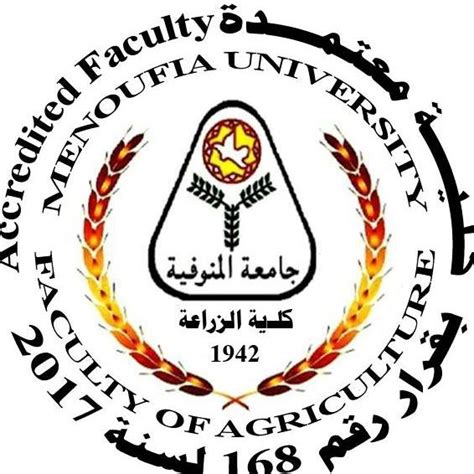 أرجو الإجابة على هذا السؤال؛ لأنه مهم وقال النبي صلى الله عليه وسلم قال : ‫اعلام كلية الزراعة جامعة المنوفية - حصاد القمح | Facebook‬