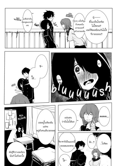 อ่านมังงะ Pulseless Girlfriend ตอนที่ 5 แปลไทย Manga168