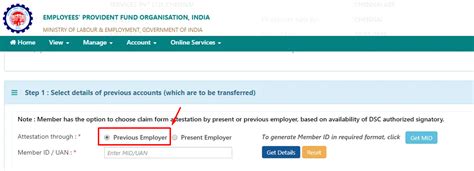 Transfer Pf Online According To The New Guidelines By Epfo