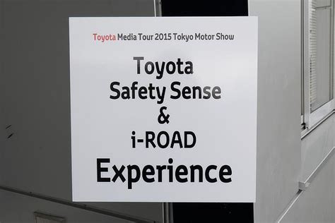 I Road Presentation And Test Drive Toyota Motor Corporation Official