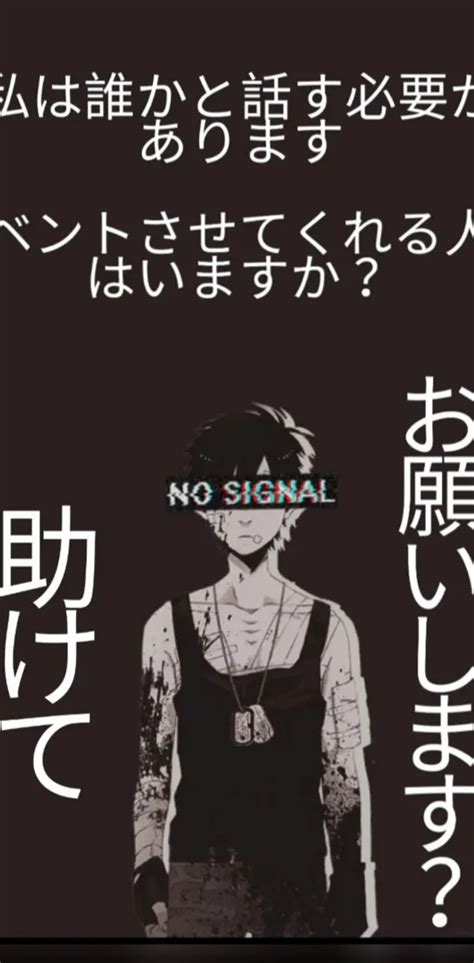 Sad Anime Boy Wallpaper By Officalhybrid Download On Zedge A3fb