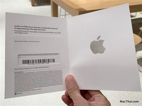 แอปเปลเปดขายบตรของขวญ Gift Card ในไทย ทราน Apple Store สาขา ICONSIAM