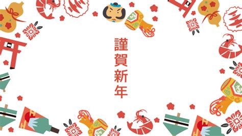Japanese Border New Year Cute Png Images Psd Free Download Pikbest
