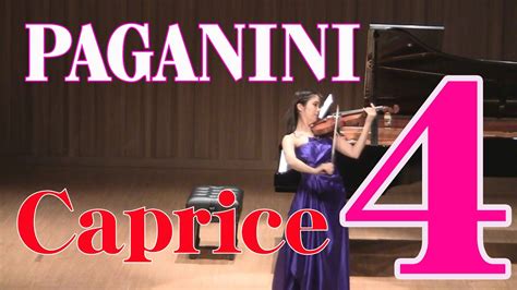 パガニーニ カプリース第4番 Paganini Caprice No4 Youtube