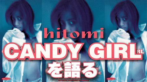 hitomiCANDY GIRLこそリアル渋谷系 YouTube