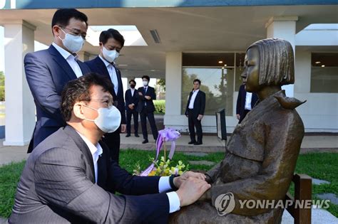 ruling party chief visits sex slave statue yonhap news agency