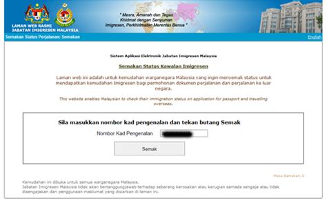 Check status perjalanan luar negara (senarai hitam/blacklist). Semak Status Kebenaran Ke Luar Negara Online