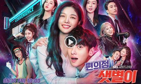 Download drama korea, movie, variety show subtitle indonesia. 2z7hnn1cojpexm Poster Drama Backstreet Rookie