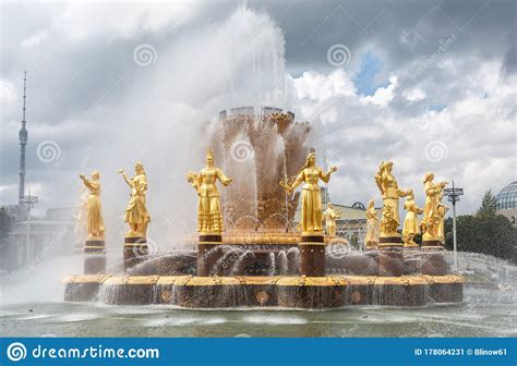 Fountain Friendship Of Peoples On The Territory Of The All Russian