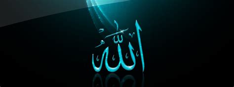 Maybe you would like to learn more about one of these? Islamic Pictures.: ALLAH beautifull wallpaper and facebook ...