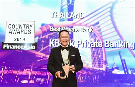 กสิกรไทย คว้ารางวัลไพรเวทแบงก์ดีที่สุดในประเทศไทย | FrontlineNews.Digital