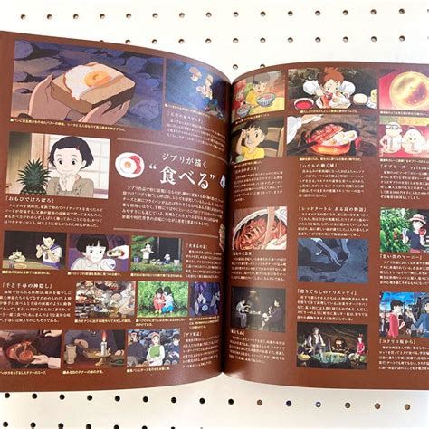 Studio Ghibli Complete Works Japanese Creative Bookstore
