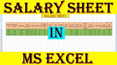 How To Make A Salary Sheet In Ms Excel In Hindi Youtube