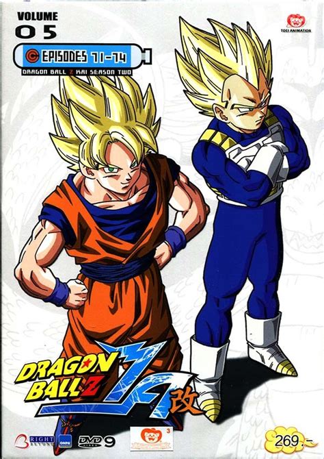 Maybe you would like to learn more about one of these? Watch Dragon Ball Z Kai - ss 2 2010 Ep 26 - Find the ...