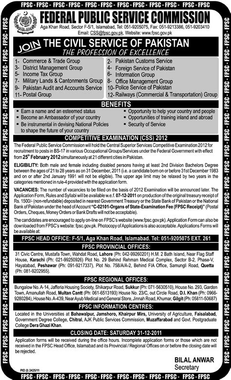 Public services commission of malaysia (spa). Federal Public Service Commission Jobs in Pakistan, Jang ...