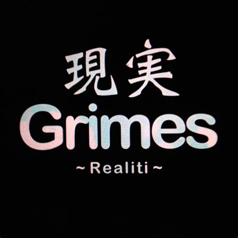 Grimes Realiti La Portada De La Canción