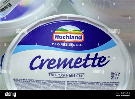 Tyumen Russia March 17 2023 Creamy Hohland Cheese Produced By