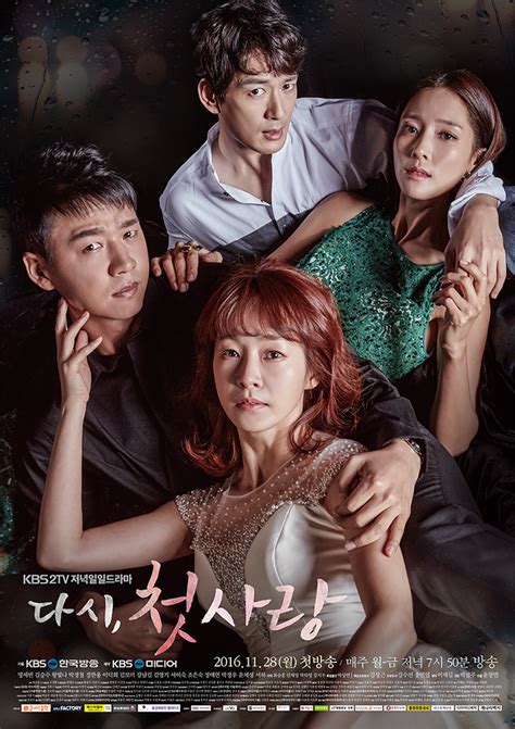 First Love Again Korean Drama And Ost